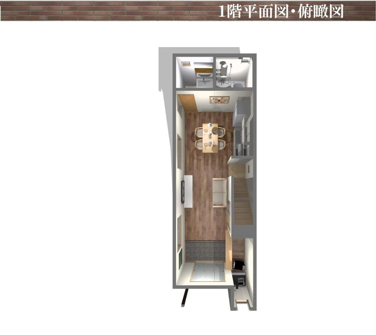 Samurai House 3*